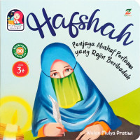 Image of Hafshah Penjaga Mushaf Pertama yang Rajin Beribadah